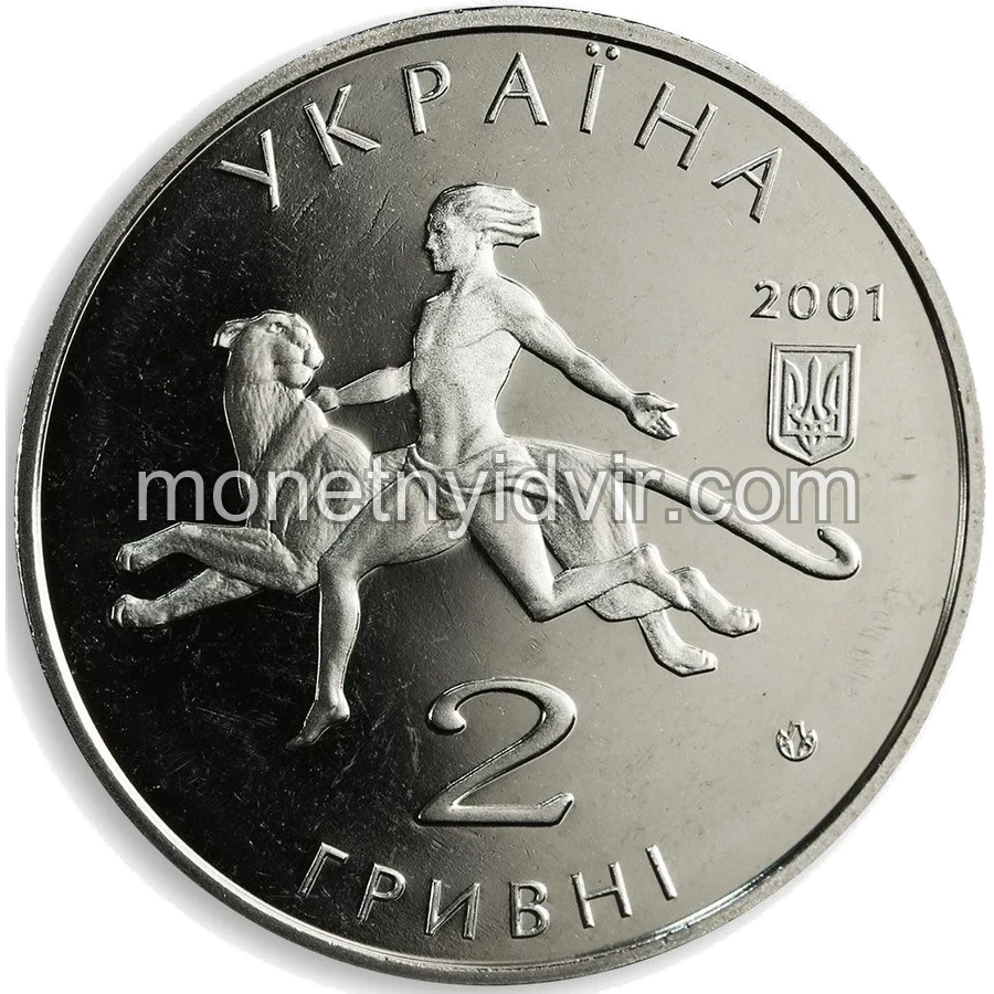 100 років Миколаївському зоопарку