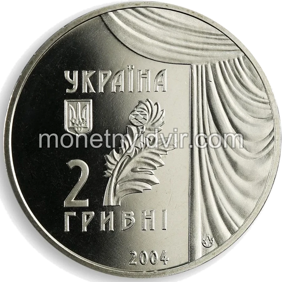 Марія Заньковецька