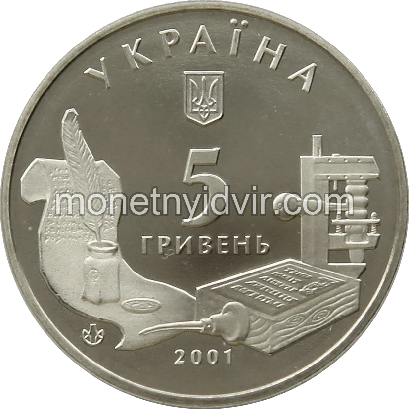 Острозька академія