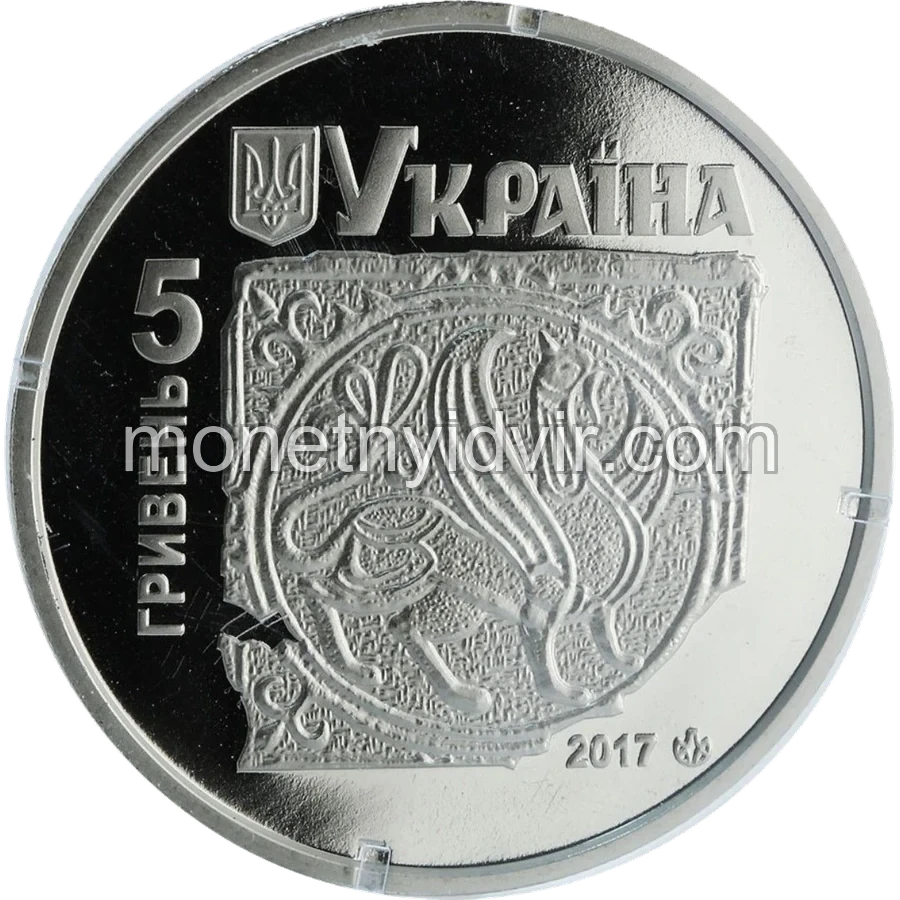 Давній Галич