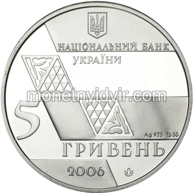 Михайло Грушевський