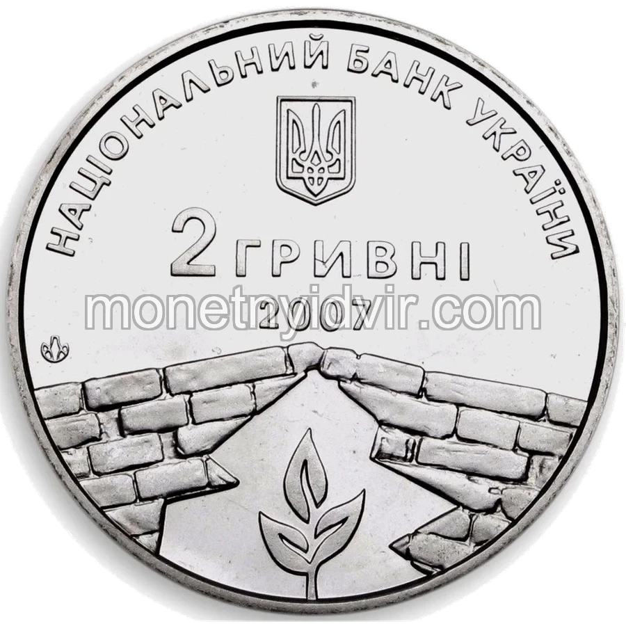 Петро Григоренко
