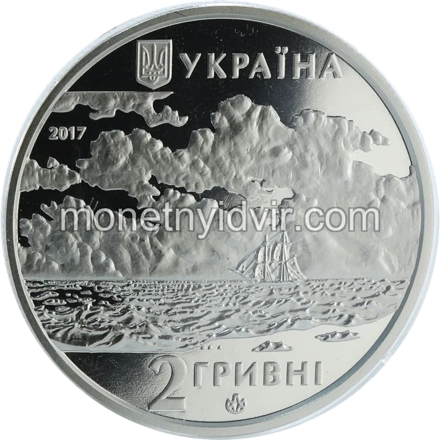 Іван Айвазовський