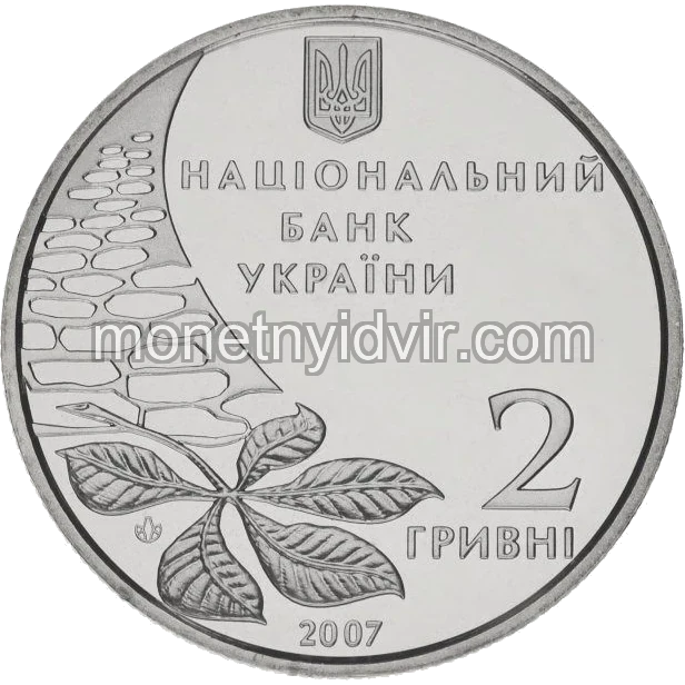 Олег Ольжич