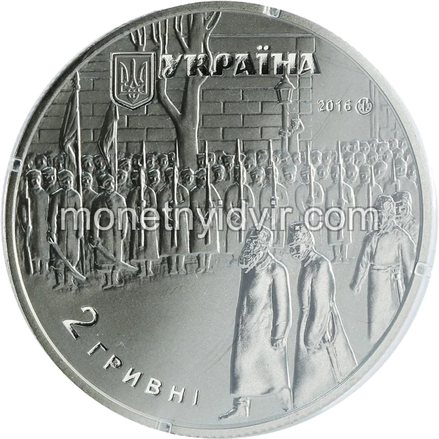 Михайло Грушевський