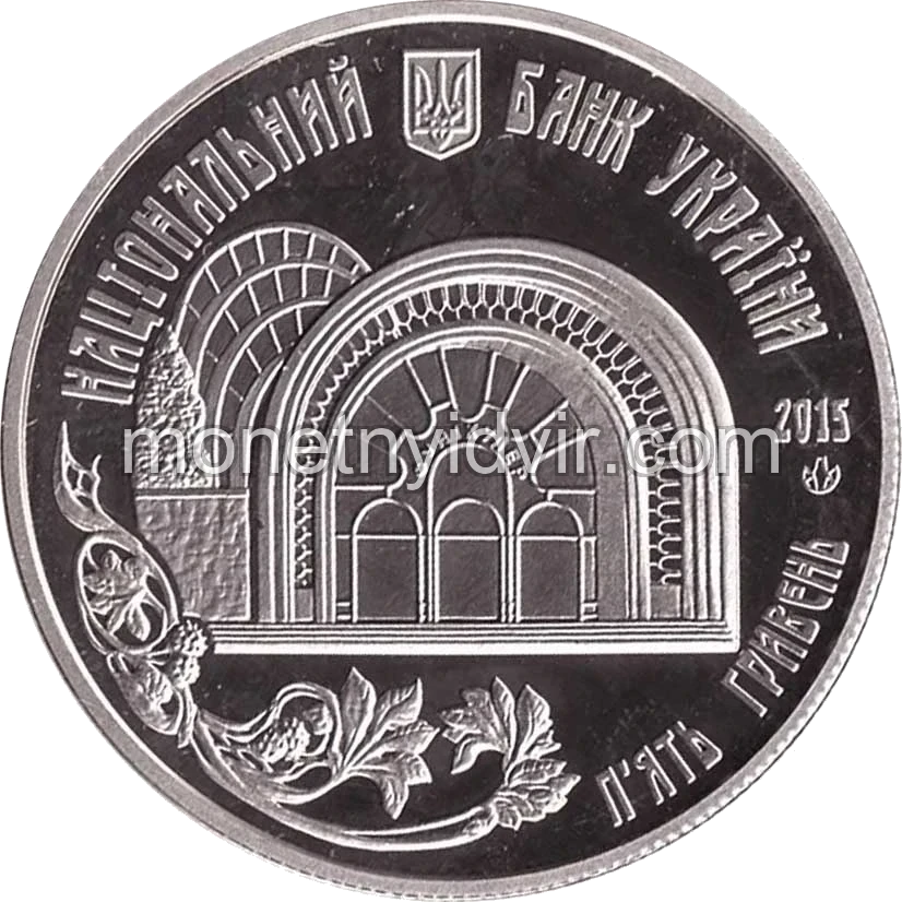 Київський фунікулер