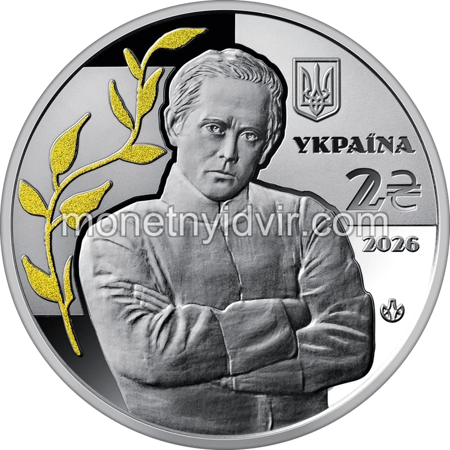 "100-річчя дня пам`яті Симона Петлюри" у сувенірному пакованні