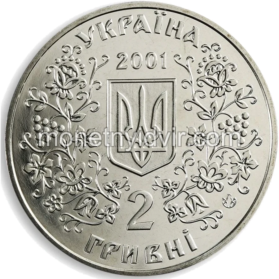 Михайло Драгоманов