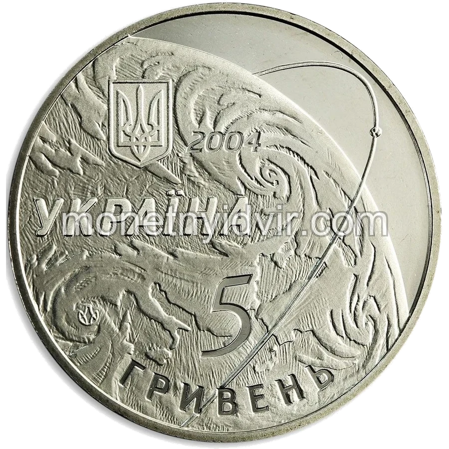 50 років Державному конструкторському бюро `Південне`