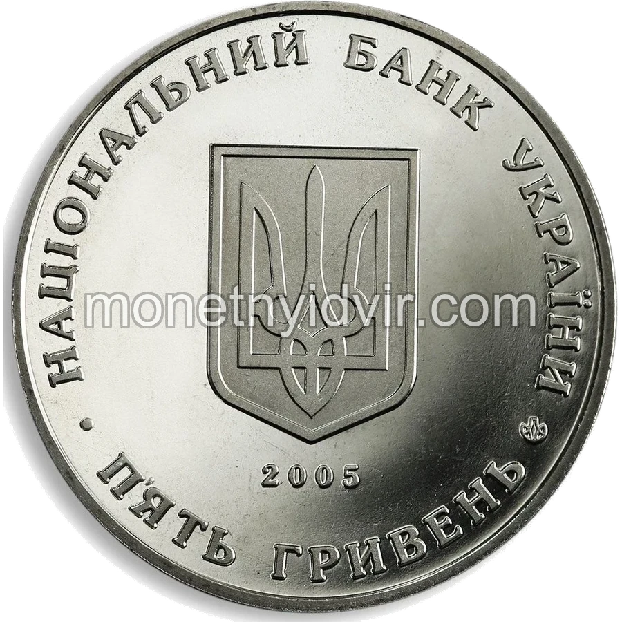 350 років м.Суми