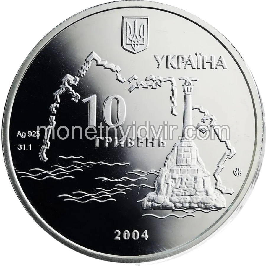 Героїчна оборона Севастополя 1854-1856