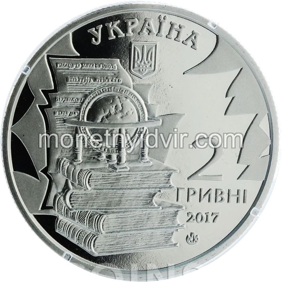 Микола Костомаров