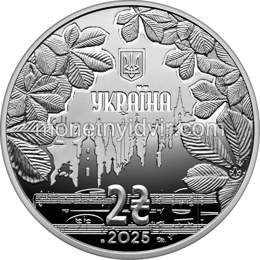 "100 років від дня народження Ігоря Шамо" у сувенірному пакованні
