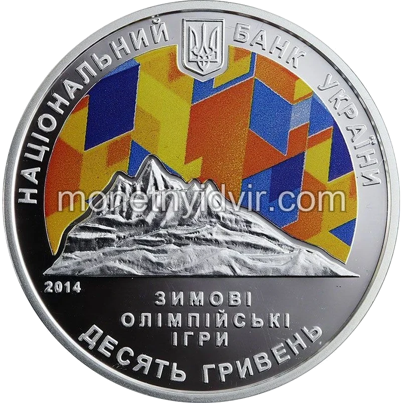 XXII зимові Олімпійські ігри