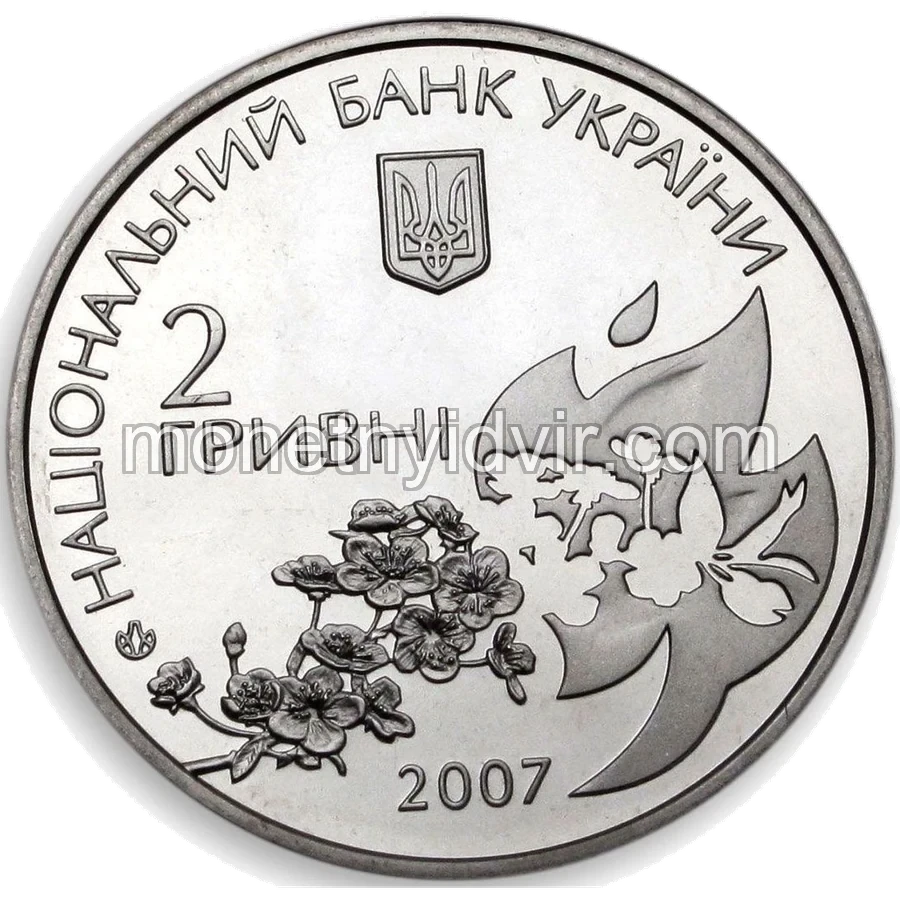 Олена Теліга