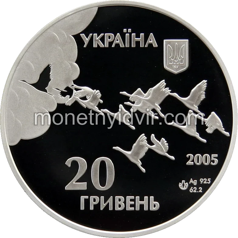 60 років Перемоги у Великій Вітчизняній війні 1941 - 1945 років