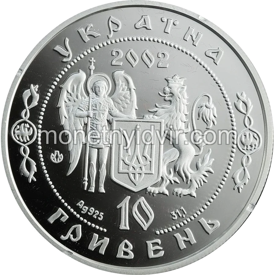Іван Сірко