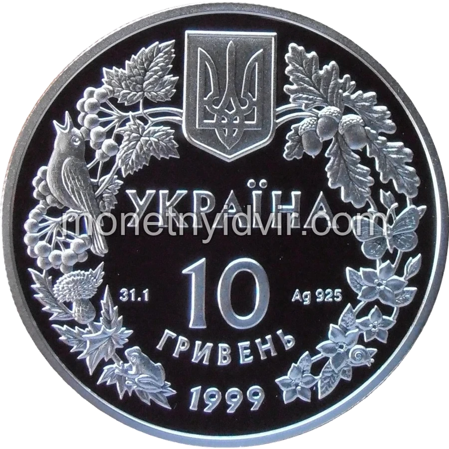 Орел степовий