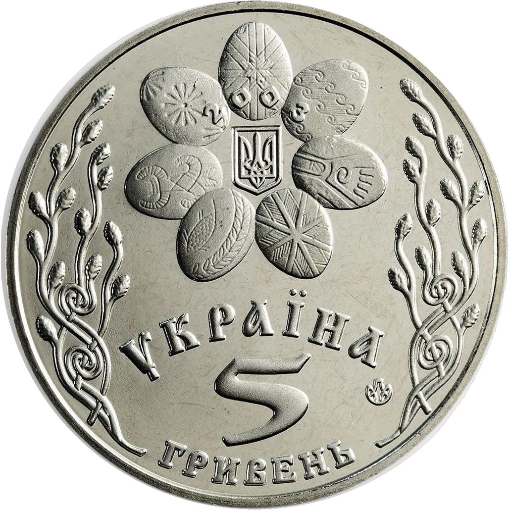 Свято Великодня