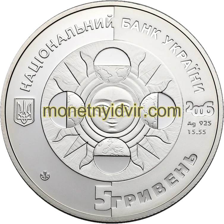 Овен