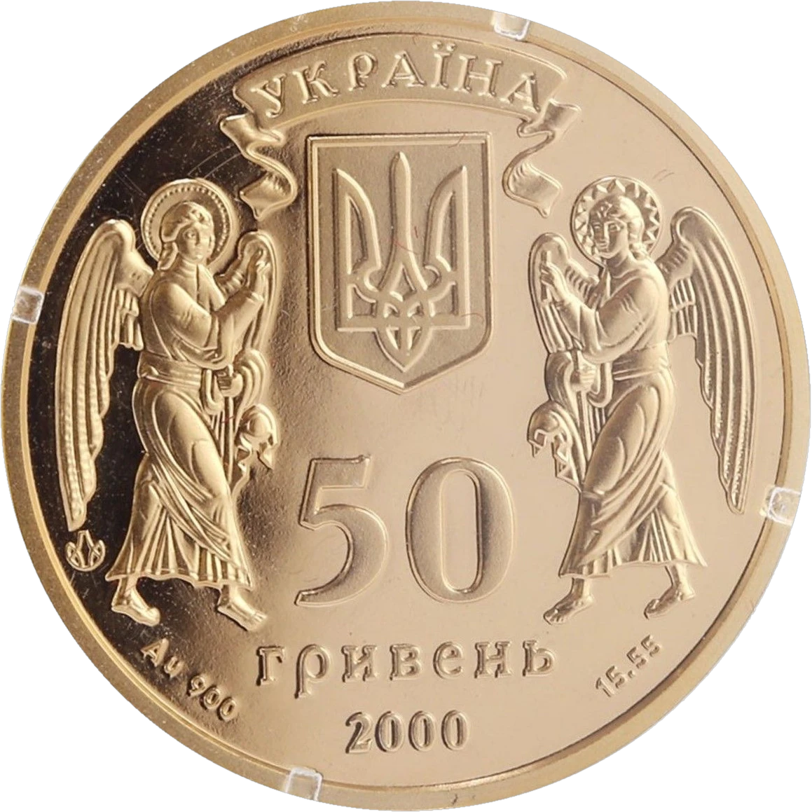 Хрещення Русі