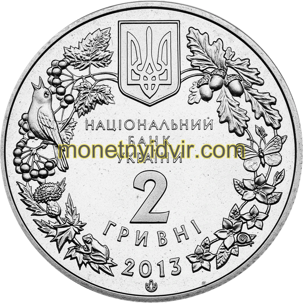 Дрохва