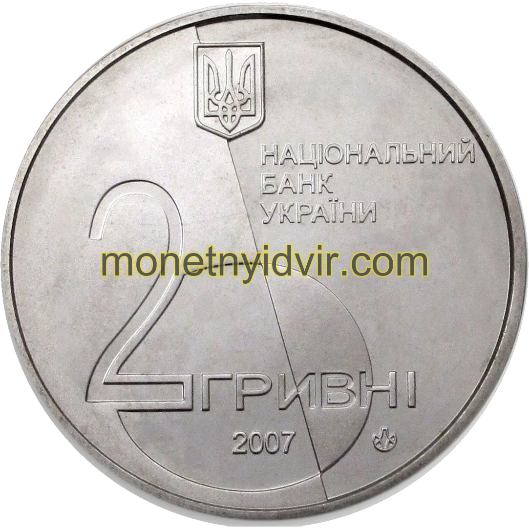 Лесь Курбас