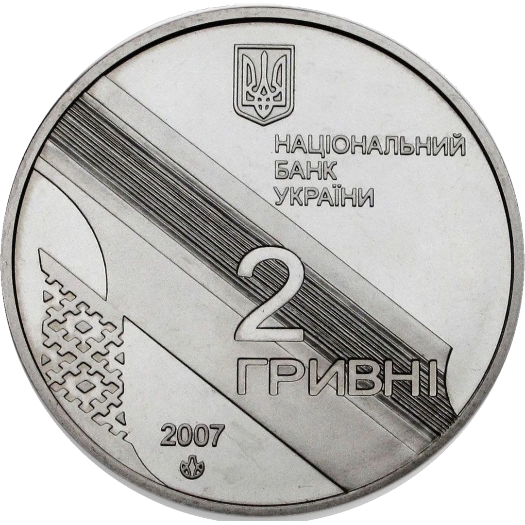 Іван Багряний