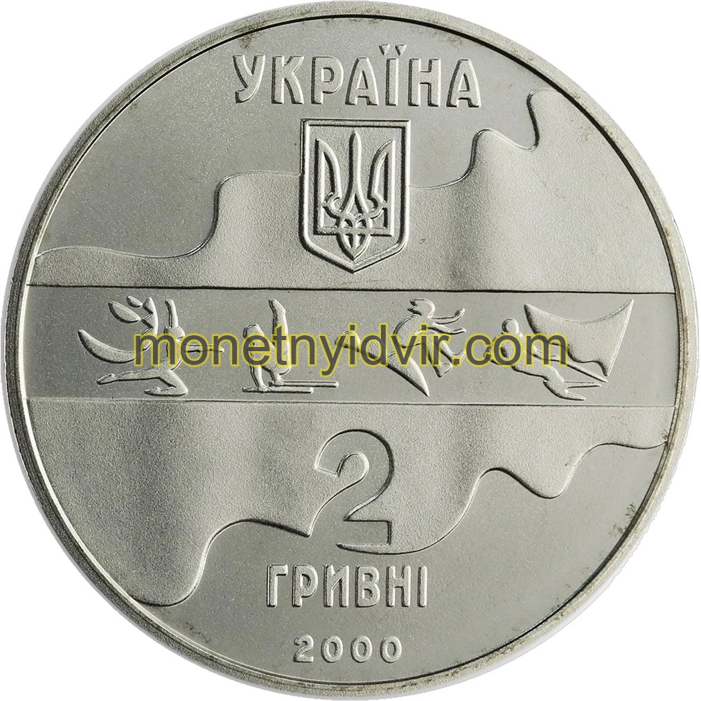 Потрійний стрибок