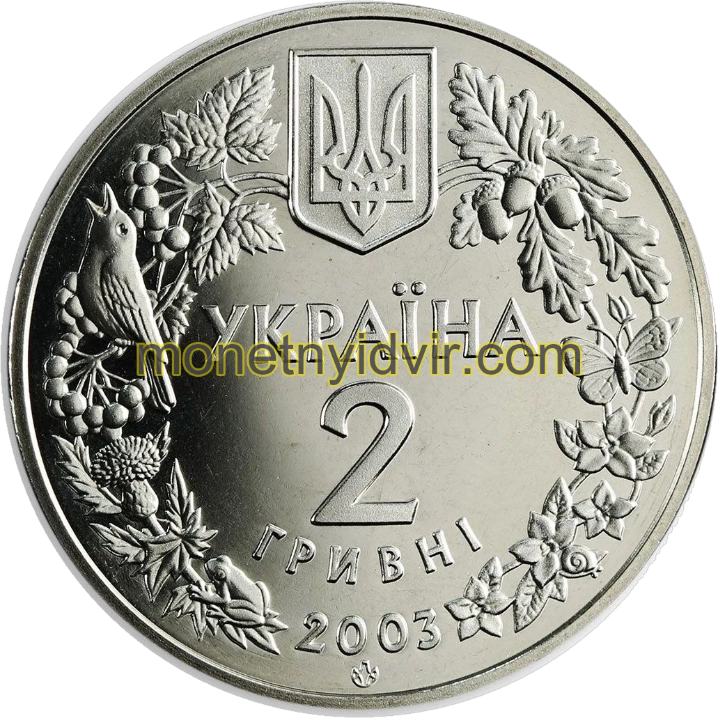 Морський коник