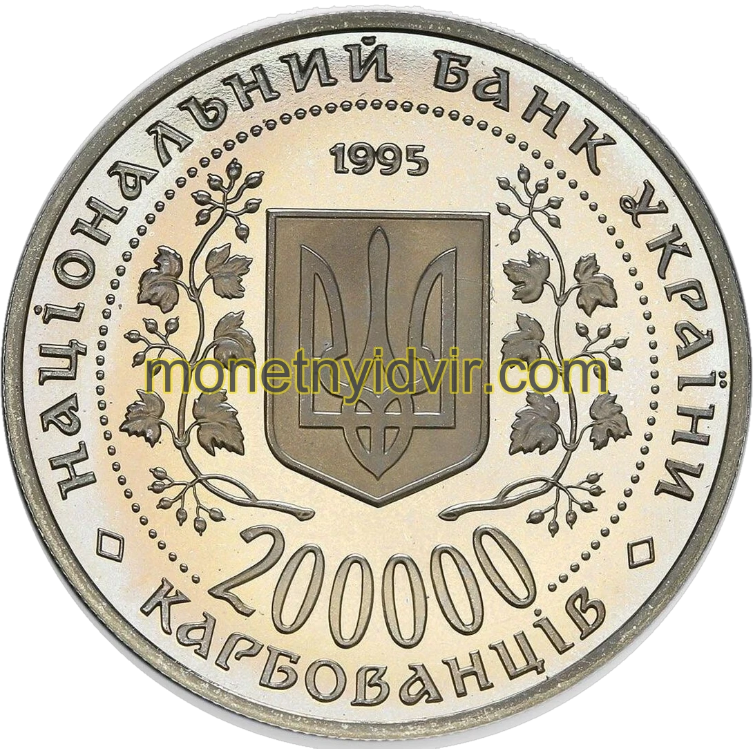 Перемога у ВВВ 1941-1945 рокiв