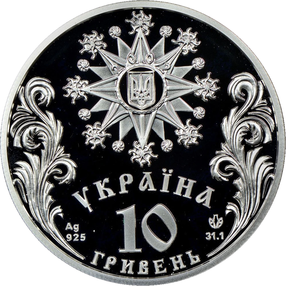 Свято Різдва Христового в Україні