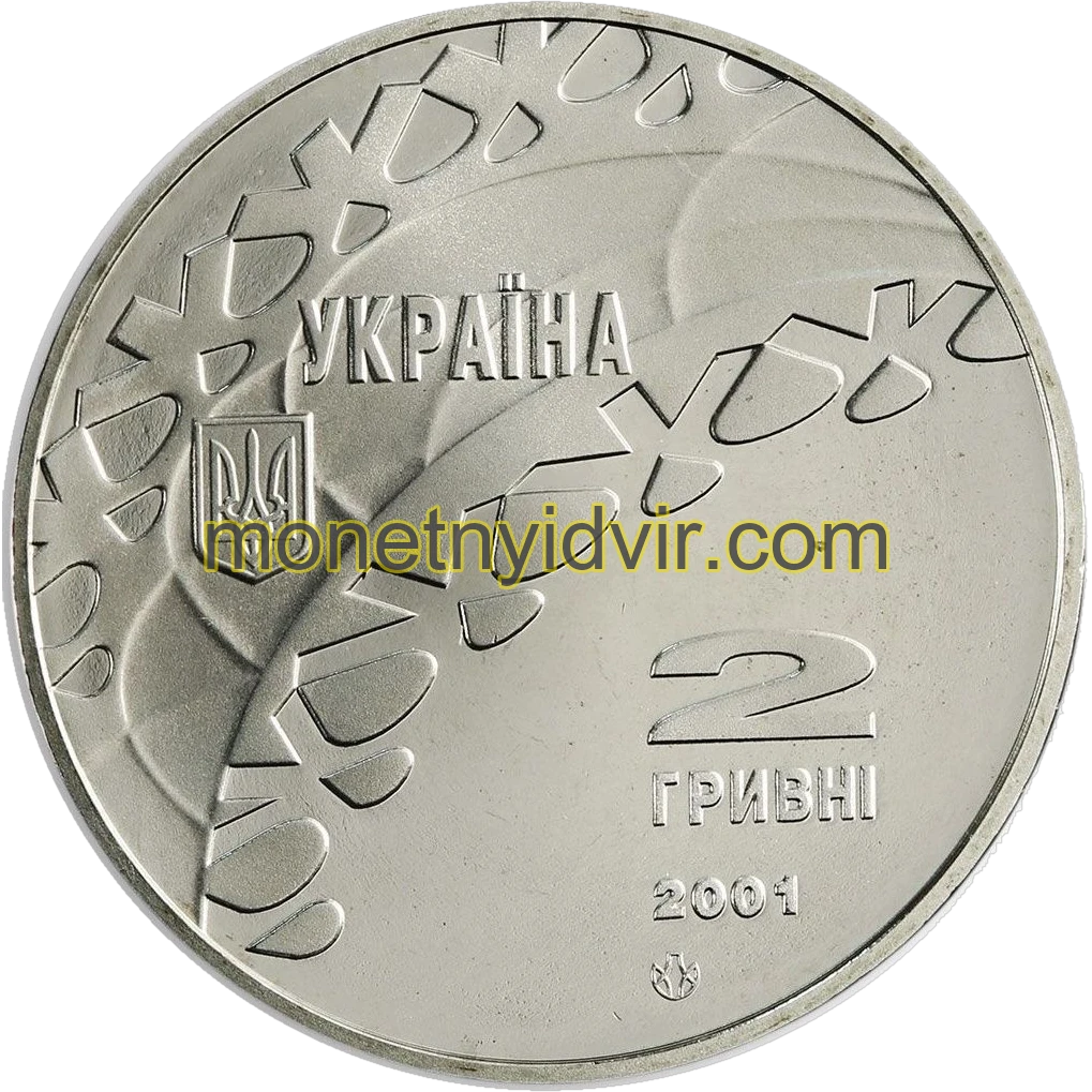 Хокей