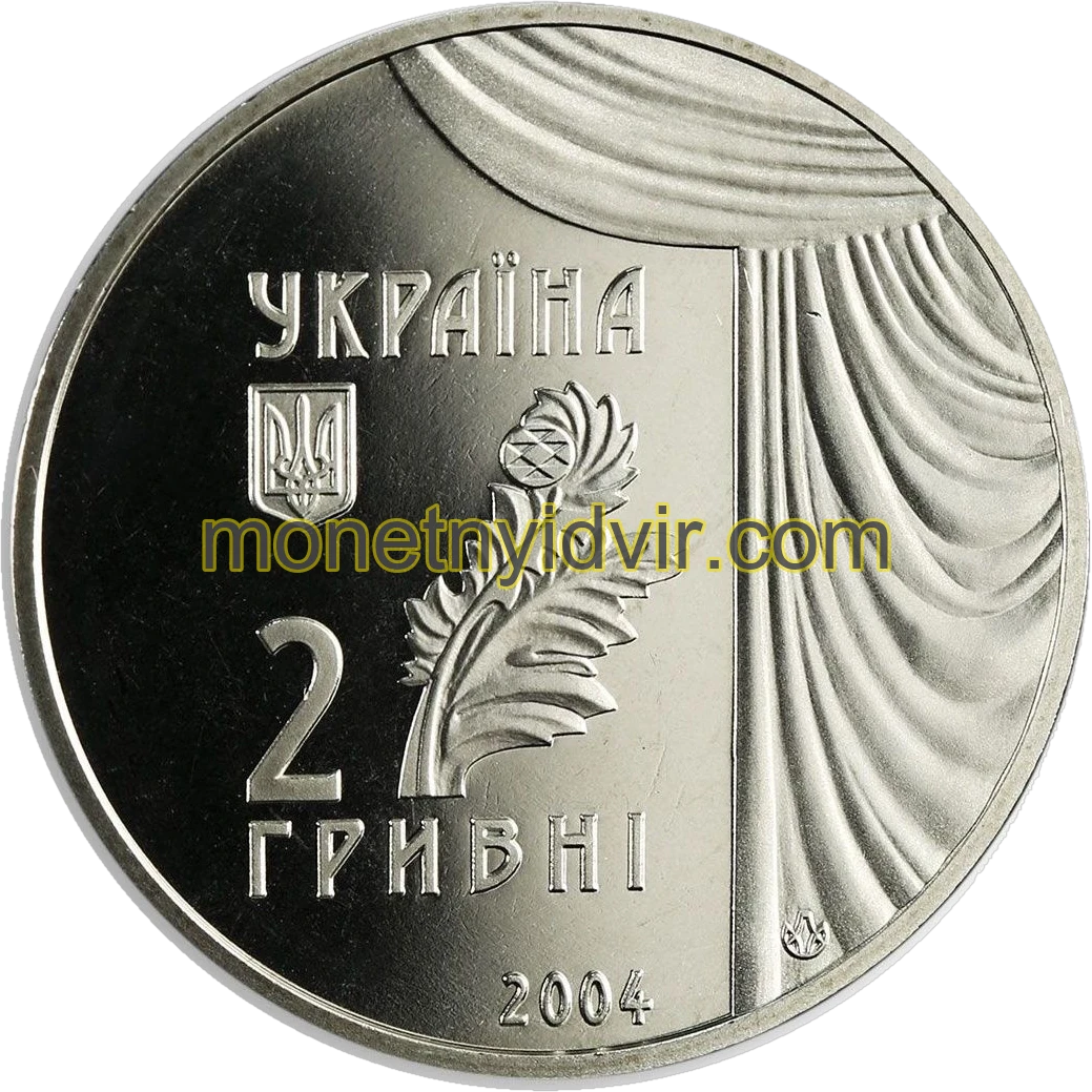 Марія Заньковецька