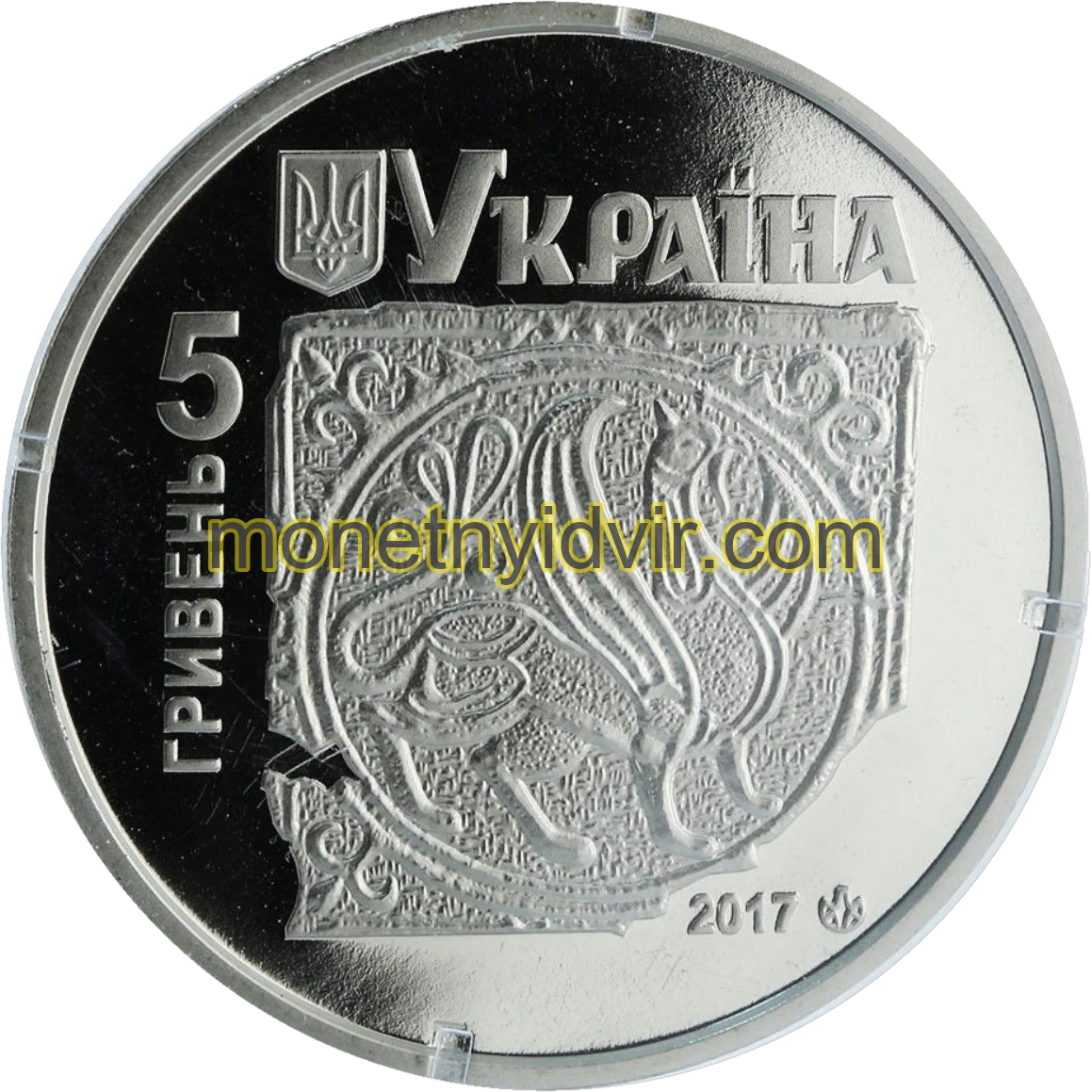 Давній Галич