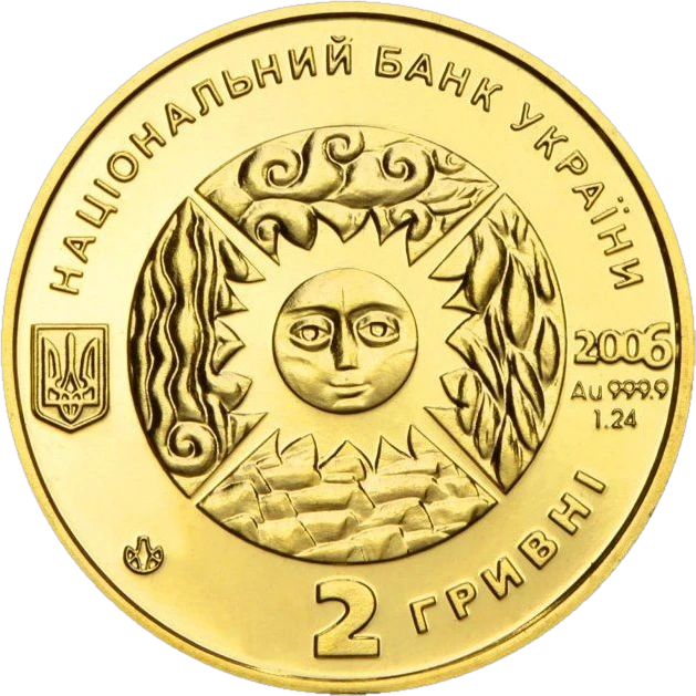 Телець
