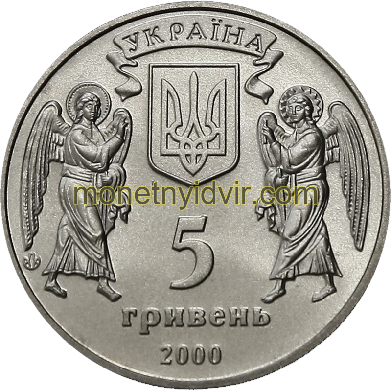 Хрещення Русі