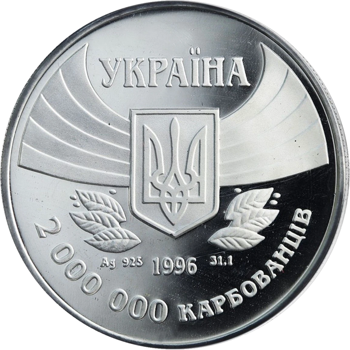 100-річчя Олімпійських ігор сучасності