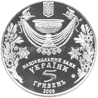Водохреще
