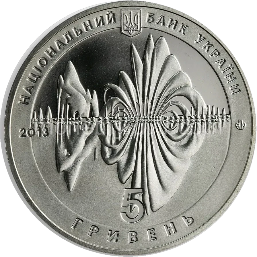 650 років першій писемній згадці про м. Вінницю
