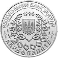 Леся Українка