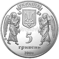 Хрещення Русі
