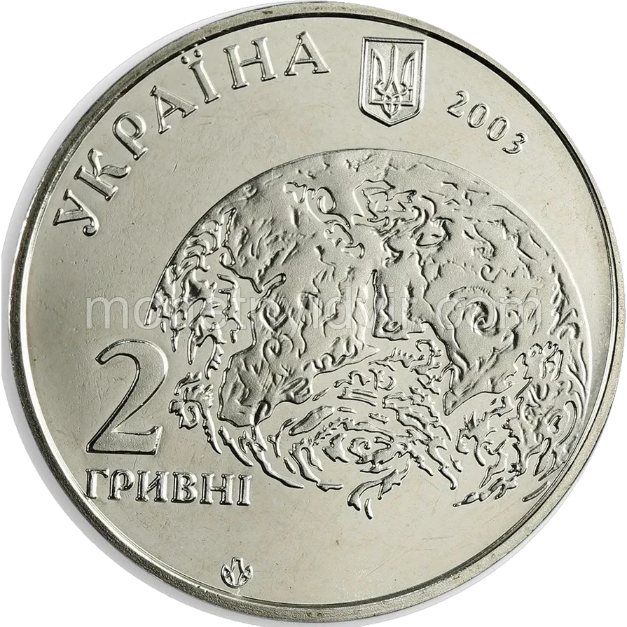 Володимир Вернадський
