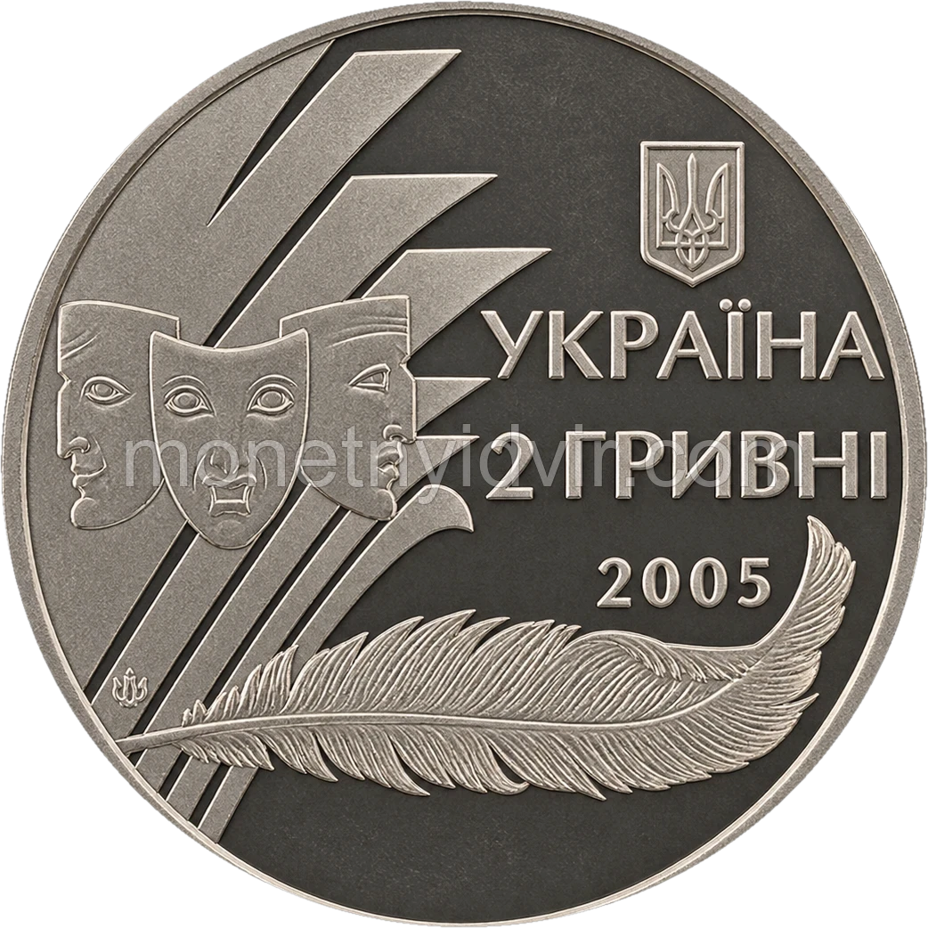 Олександр Корнійчук