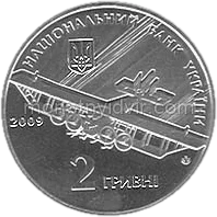 Ігор Сікорський