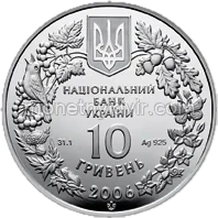 Пилкохвіст український