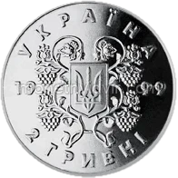 80 років проголошення соборності України