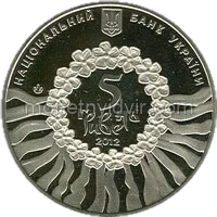 Українська лірична пісня