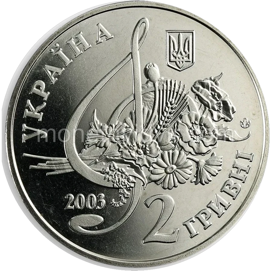 Борис Гмиря