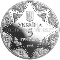 Успенський собор Києво-Печерської лаври